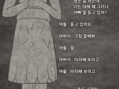 싱글벙글 요즘 애새끼들이 버릇이 없는 이유.jpg