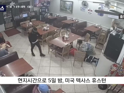 장난감 총으로 강도짓하다 확인사살당한 강도