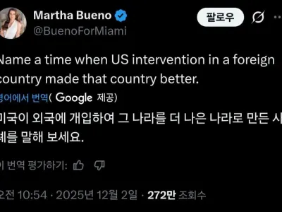 미국이 외국에 개입하여 그 나라를 더 나은 나라로 만든 사례를 말해 보세요