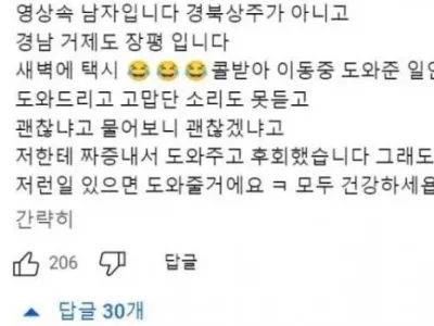 블박) 자기 차에 깔려 죽을뻔한 여자 ㄷㄷ