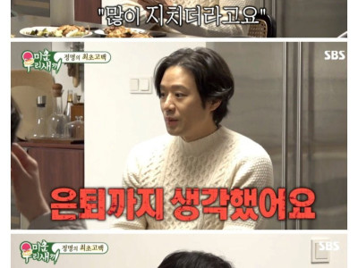 배우 천정명이 5년간 활동 안 한 이유.jpg