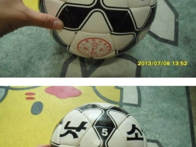 추억의 축구공은 이게 근본이지