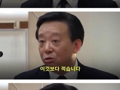누구보다도 중국을 사랑했던 중국 학자의 일침