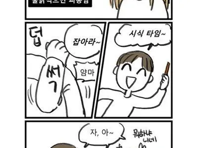 사실 한국은 매운걸 잘 먹는건 아님