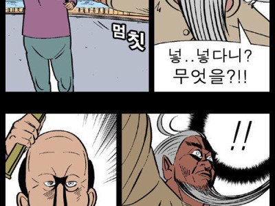 강제로 느껴지는 자극에 결국 싸버리는 만화