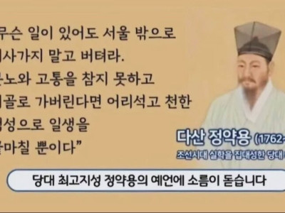 "무슨일이 있어도 서울 밖으로 이사가지 말고 버텨라"