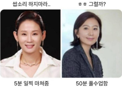 학교 여자쌤들 특징