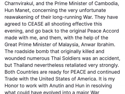 트럼프가 발표한 태국.캄보디아의 휴전은 합의한 적 없다