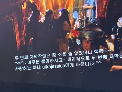 옛날 불법 번역 자막 특징..