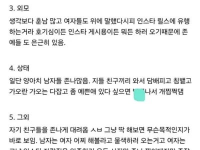 당근 경찰과 도둑 5번 나가본 찐후기