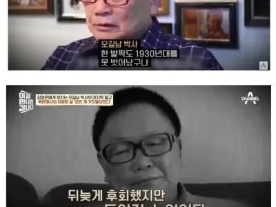 서울대 박사 일가족 월북 사건