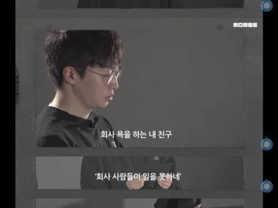 감정쓰레기통 취급하는지 자각도 못하는 케이스가 많은 주제