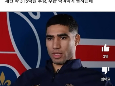 315억 자산가가 재산분할 0원낸 비법.jpg