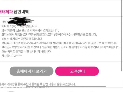 에이스 공장별 맛 차이 (feat. 광기의 절대미각)