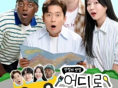 12주 연속 시청률 0%대 신기록 중인 예능