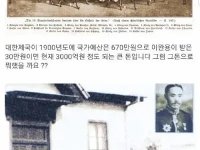 이완용이 나라 팔고 바로 달려가 구입한 자동차.jpg