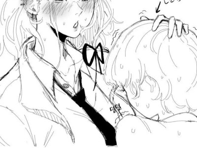 펌) 무서운 금발 양아치에게 괴롭힘 당하는 manhwa