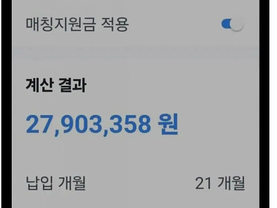 요즘 군적금 근황