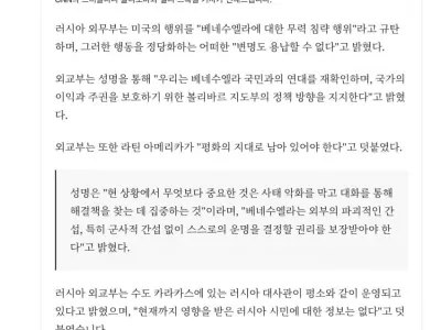 전쟁하지 말고 대화로 풀라는 국가