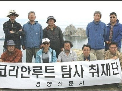 코리안루트를 찾아서 (1)中·한반도·日문명의 젖줄 발해문명