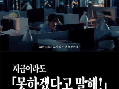 회사원이된 이카리 신지.jpg