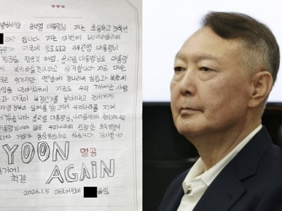 “멸공” 尹에 편지 쓴 초등 5학년 ‘애국 어린이’“나라 이끌 것” 화답