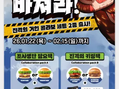 아침 강추위에도 아랑곳하지 않는 사람들