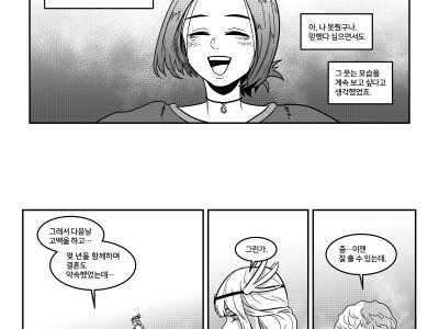 여신과의 함께 춤을 만화