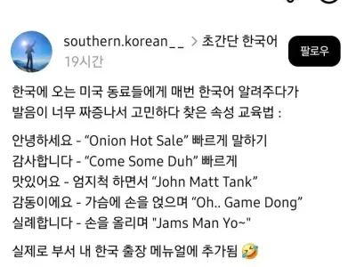 외국인 전용 한국어 1타 강사.jpg