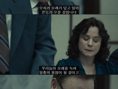 체르노빌 대폭발을 막기위한 쓰라린 허가