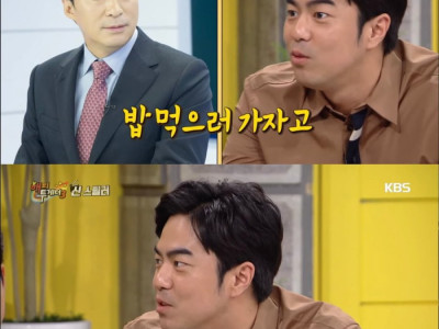 진양철 회장 미담 썰.jpg