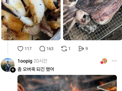 약혐?)   ???:오징어 포토샵 좀 해줘