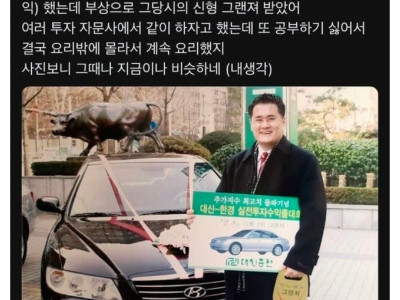 여경옥셰프 특이 이력.jpg