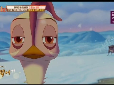 서양선 편집당한 마당을 나온 암닭 jpg