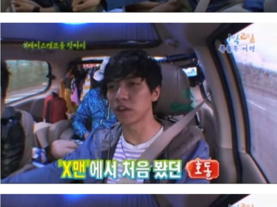 강호동 처음본날 썰 푸는 이승기