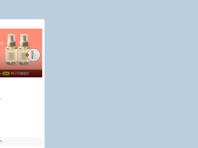 카톡 광고 근황