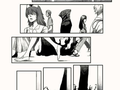 끌어올림 (457)  사신이 산모 목숨 거두어가는.manhwa