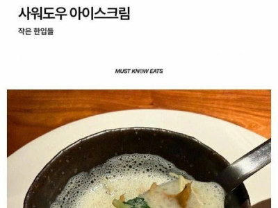 모수 100만원 크리스마스 코스 구성.jpg