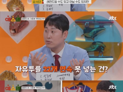 자유투 22개 연속으로 못 넣었다고 극딜 당하는 하승진ㅋㅋㅋㅋㅋ