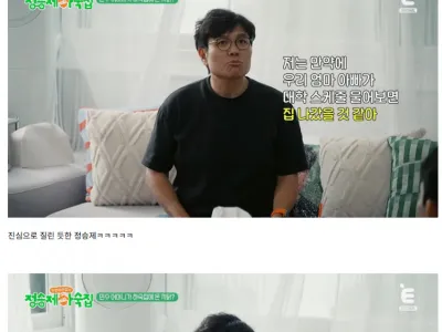 25살 아들 과잉보호하는 엄마