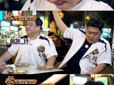 튀긴취두부 잘먹는 민경장군