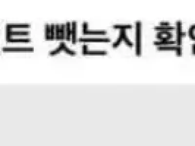 고데기 콘센트 뽑았는지 기억하는 방법