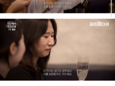 직장인들 삶의 질 박살나는 요소.jpg