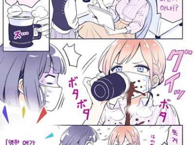 맹한 애가 귀여운건 학생때까지라고!.manhwa