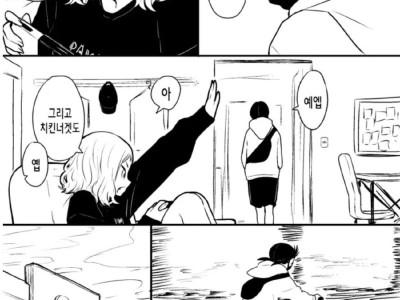 햄버거 사오는 만화 .jpg