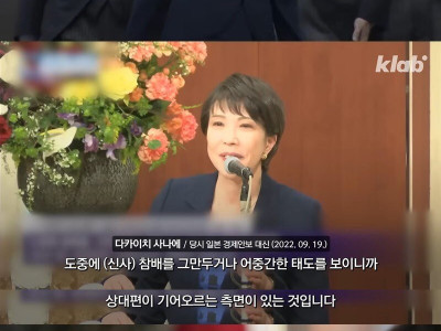 다카이치 日 내 20대 지지율 92% 돌파