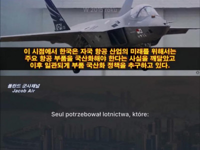 우리나라가 KF-21 전투기 만든게 신의 한수인 이유
