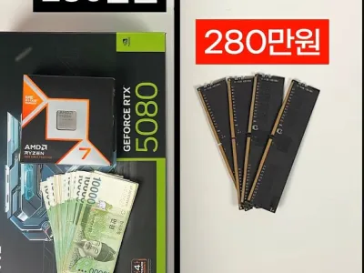 컴터 부품 가격 한짤 요약