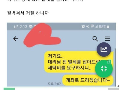 의미없는 친절이 재난으로 돌아오는 경우