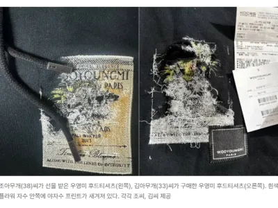 한국 하이엔드 패션브랜드 우영미 근황